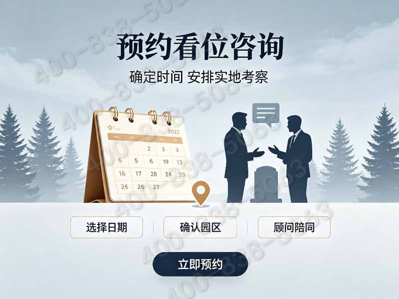 华人怀思堂：园林精妙布局，营造静谧雅致氛围